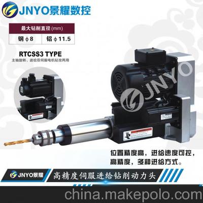 動力頭/鉆削動力頭/鉆孔動力頭//RTCS3伺服進給圖片,動力頭/鉆削動力頭/鉆孔動力頭//RTCS3伺服進給圖片大全,臺州市路橋景耀數控機床廠-