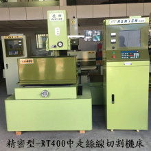  泰州市海陵區(qū)駿馬機(jī)械廠 主營(yíng) 線切割機(jī)床 中走絲線