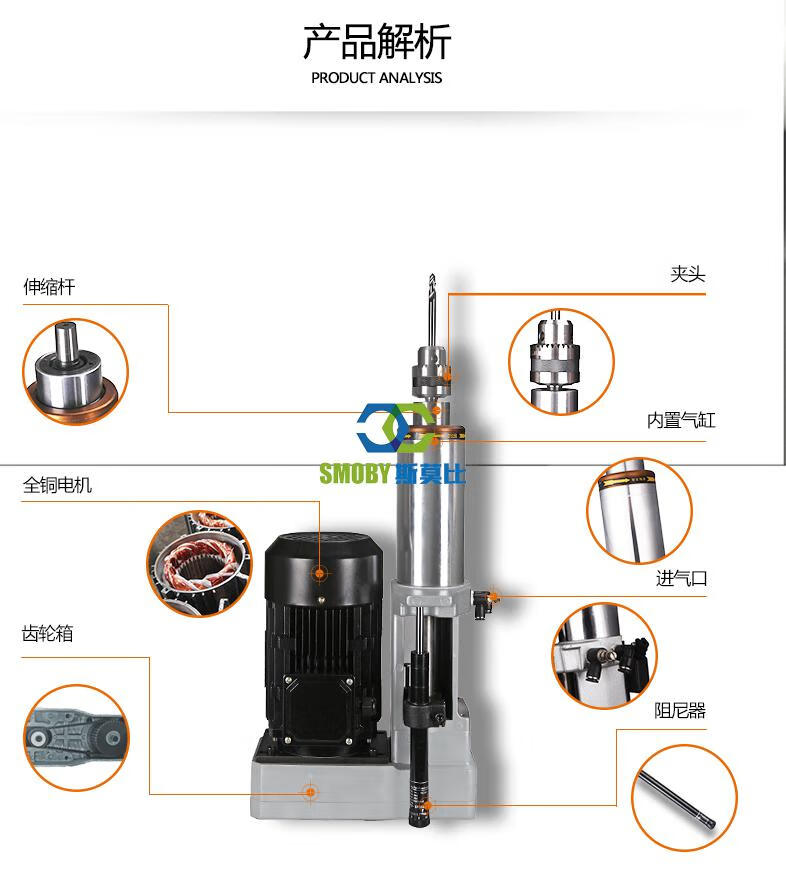 高精度74/3p立/臥式安裝氣動進(jìn)給自動鉆孔倒角多孔伺服動力頭 0.75kw