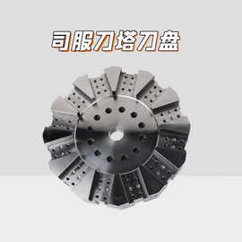 伺服刀塔 動力刀塔