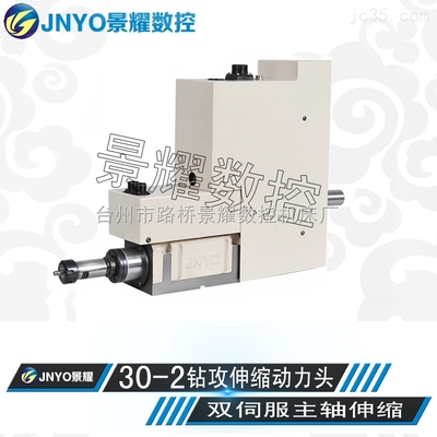 NT30-2-動(dòng)力頭NT30-2雙伺服 主軸110系列4NM伺服電機(jī) 進(jìn)給80系列伺服電機(jī)_中國機(jī)床商務(wù)網(wǎng)