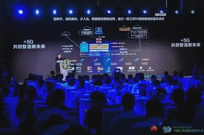 5G智慧工廠初體驗 美的、柳鋼、三一、東營港揭示未來智造藍圖