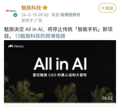 知名廠商突然宣布停止AI應用軟件開發(fā)，網(wǎng)友直呼太突然