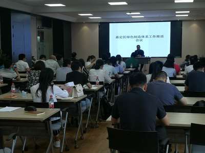 節(jié)能新風(fēng)尚，服務(wù)添光彩——記“產(chǎn)業(yè)、診斷、培訓(xùn)、對接”主題節(jié)能宣傳周系列活動