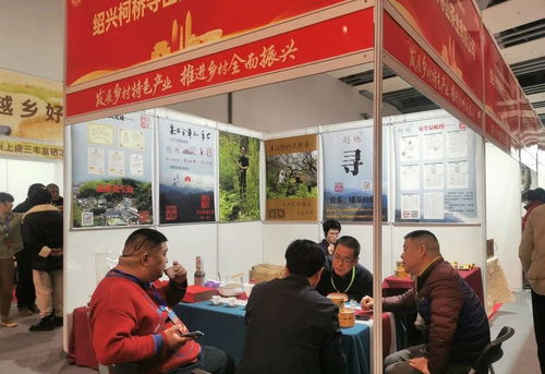 紹興迎春年貨節(jié)暨農(nóng)產(chǎn)品展銷大會開幕，平水日鑄等您來