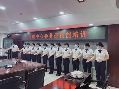 蒼南縣中心開展會務禮儀培訓 提升人員素質(zhì)與形象