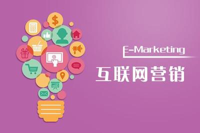 昆明互聯(lián)網(wǎng)銷(xiāo)售公司地址分布及選址考量